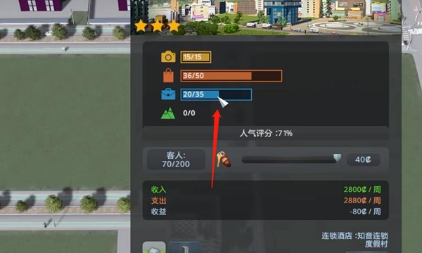 城市天际线2旅游业发展攻略