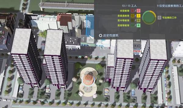 城市天际线2旅游业发展攻略