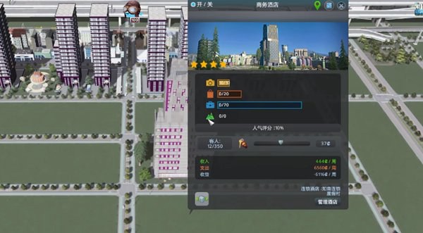 城市天际线2旅游业发展攻略