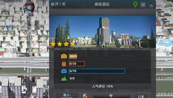 城市天际线2旅游业发展攻略