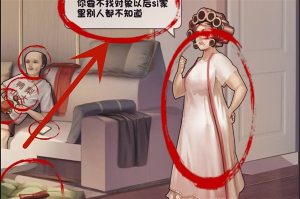 脑洞茬里王鸭梨山大攻略
