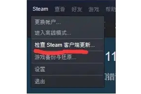 城市天际线2云存档不同步处理办法