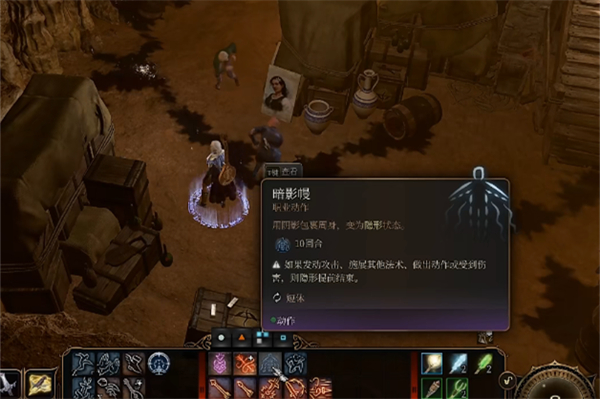 博德之门3偷窃手套介绍