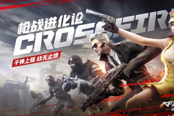 cf手游刘易斯血月介绍