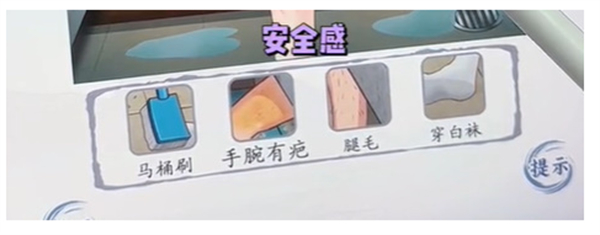 脑洞茬里王肥皂奇遇攻略