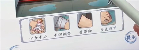 脑洞茬里王肥皂奇遇攻略