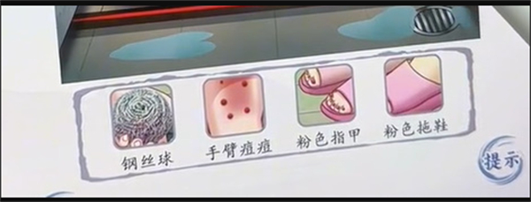 脑洞茬里王肥皂奇遇攻略