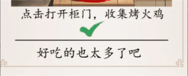 脑洞茬里王美美的下午茶攻略