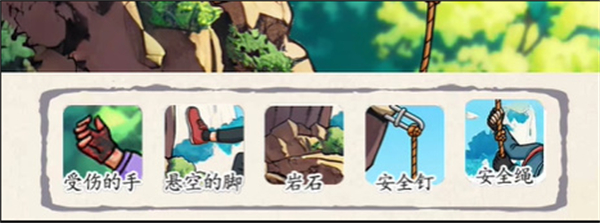 脑洞茬里王攀登者的选择通关攻略