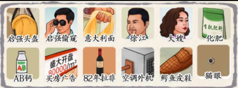 脑洞茬里王启强偷窥攻略