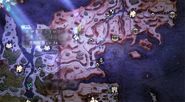 八方旅人2天然磁铁矿获取方法