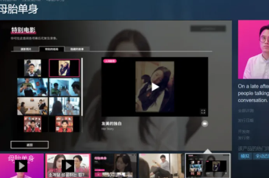 完蛋我被美女包围了游戏介绍