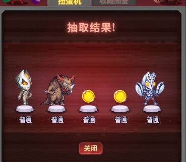 dnf奥特曼宠物扭蛋机玩法介绍