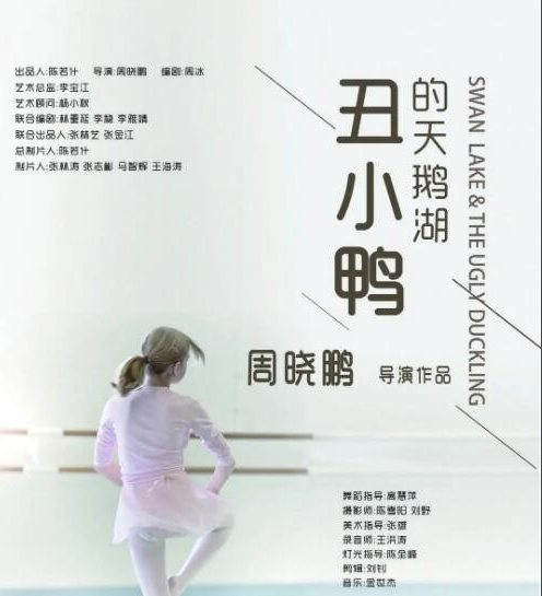 完蛋我被美女包围了沈彗星扮演者介绍