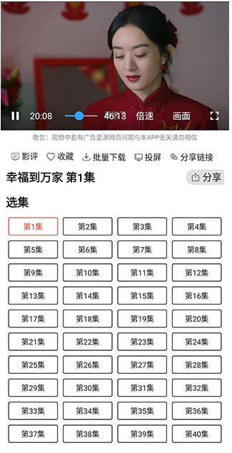 光影追剧app入口地址分享