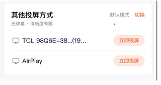 光影追剧app入口地址分享