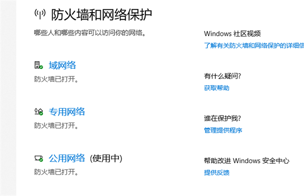 完蛋我被美女包围了无法运行解决方法
