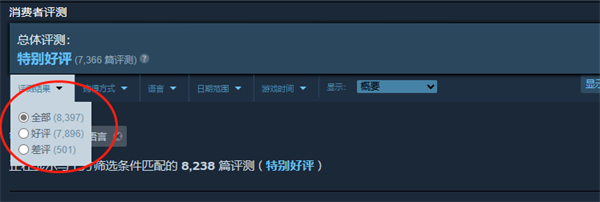 完蛋我被美女包围了dlc介绍