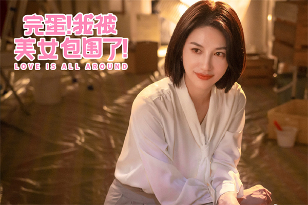 完蛋我被美女包围了钟甄结局怎么选