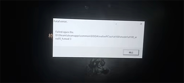 幽灵行者2 fatal error解决方法