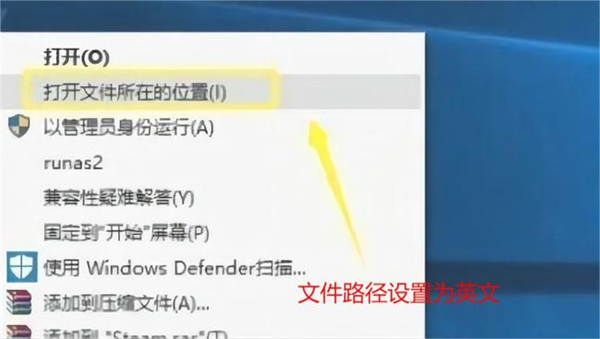 幽灵行者2 fatal error解决方法