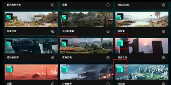 战地2042门户模式进入方法