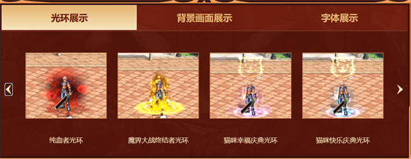 dnf巴卡尔攻坚战特别光环神秘礼盒有什么