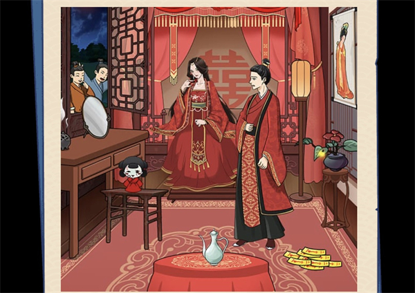 沙雕出击大婚之夜攻略