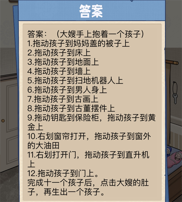 沙雕出击吞金兽攻略