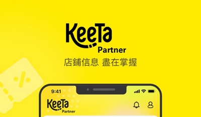 KeeTa Partner软件