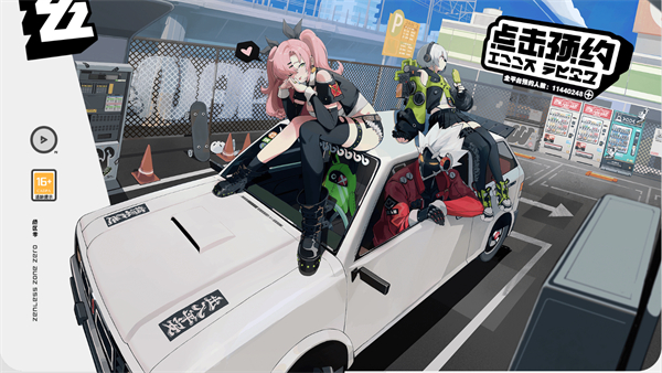 绝区零联机情况介绍