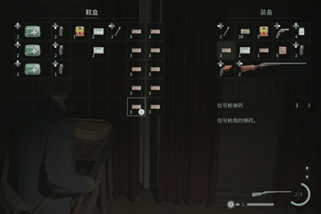 心灵杀手2刷物品攻略