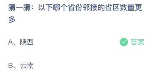 小鸡庄园答题的答案2023.10.31