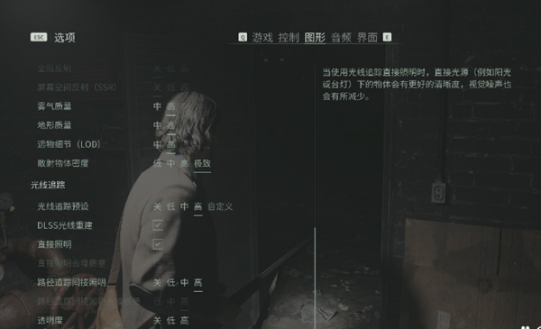 心灵杀手2ps和pc平台选哪个