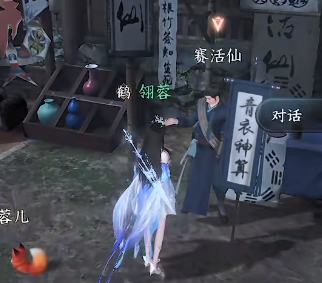 逆水寒手游百川之源奇遇玩法介绍