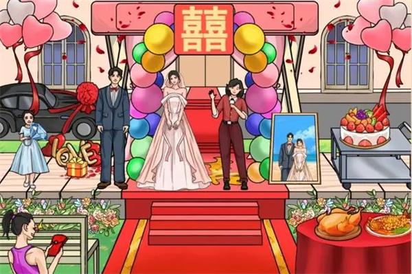 脑洞茬里王幸福的婚礼攻略