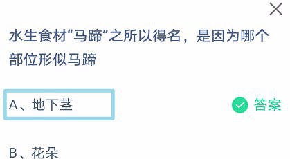 小鸡庄园答题的答案2023.11.1