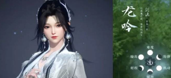 逆水寒手游龙吟打造属性介绍