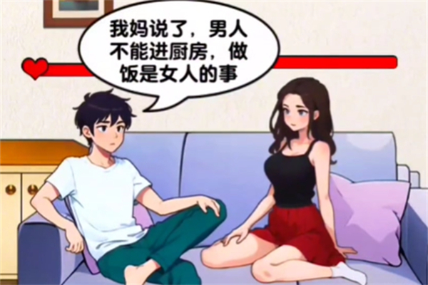 玩梗找茬王妈宝男关卡攻略