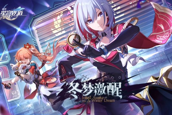 崩坏星穹铁道镜流配队攻略