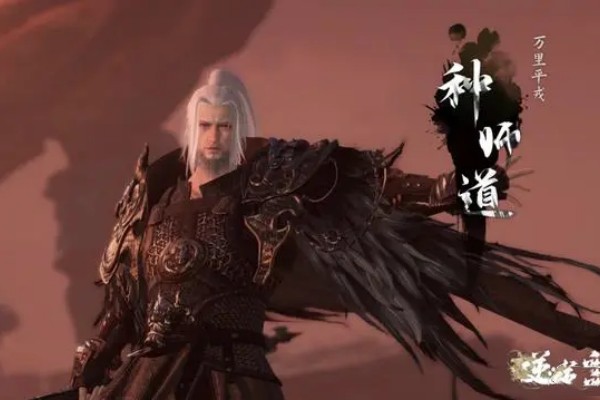 逆水寒手游碧血鸣沙打老三介绍