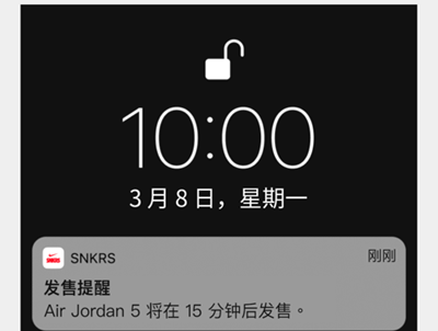 SNKRS中国app