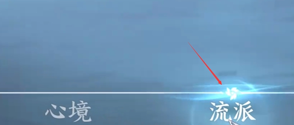 逆水寒手游困龙龙配饰获取攻略