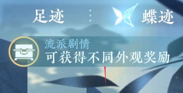 逆水寒手游困龙龙配饰获取攻略