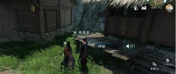 逆水寒手游逍遥负剑任务攻略