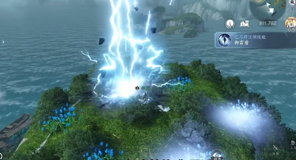 逆水寒手游被选中的人成就攻略