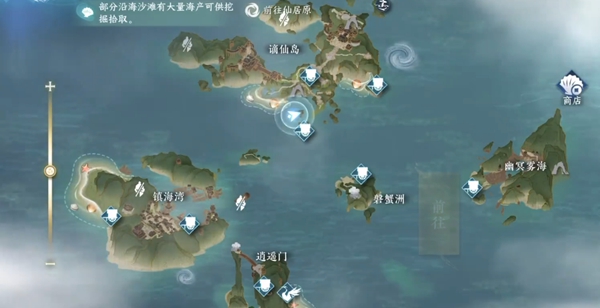 逆水寒手游被选中的人成就攻略