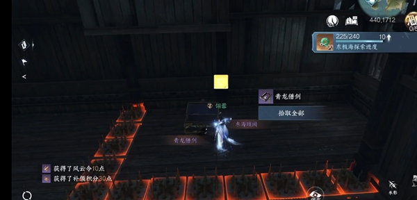 逆水寒手游被选中的人成就攻略