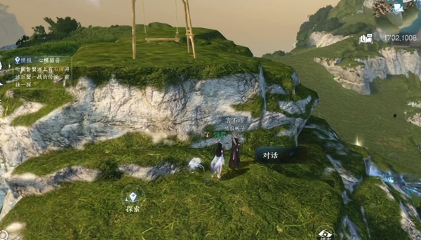 逆水寒手游被选中的人成就攻略