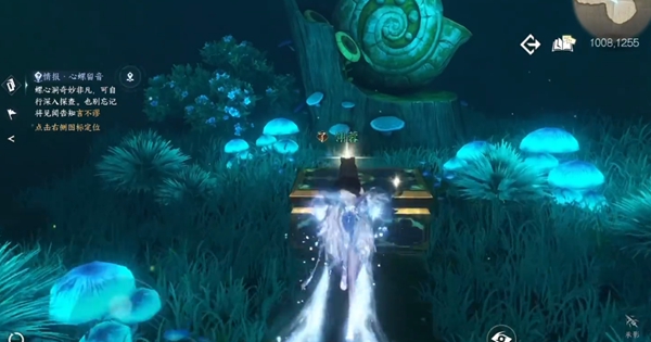 逆水寒手游被选中的人成就攻略